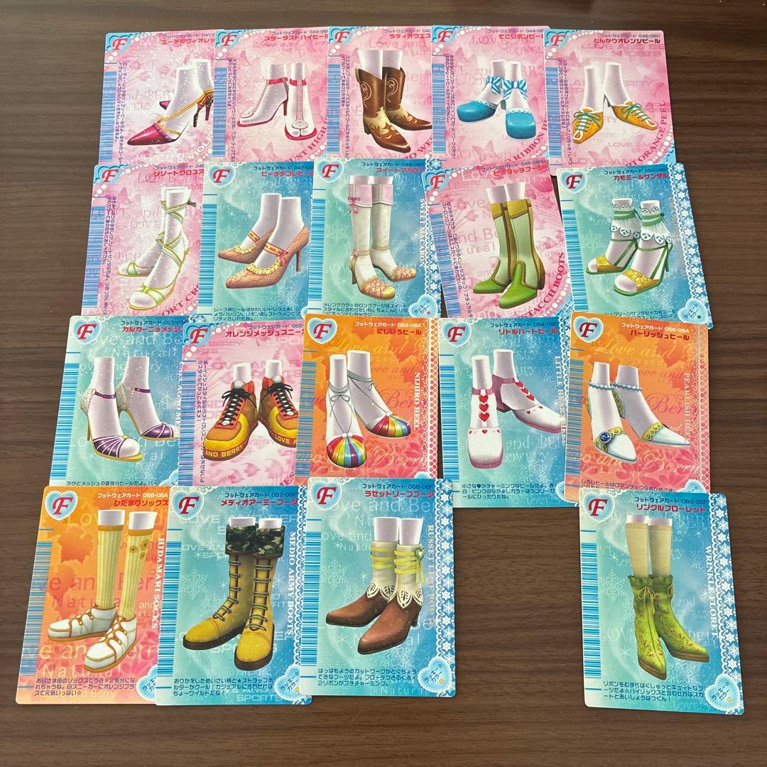 オシャレ魔女ラブandベリー DS対応可能カード288枚まとめ売り(セミコンプ)