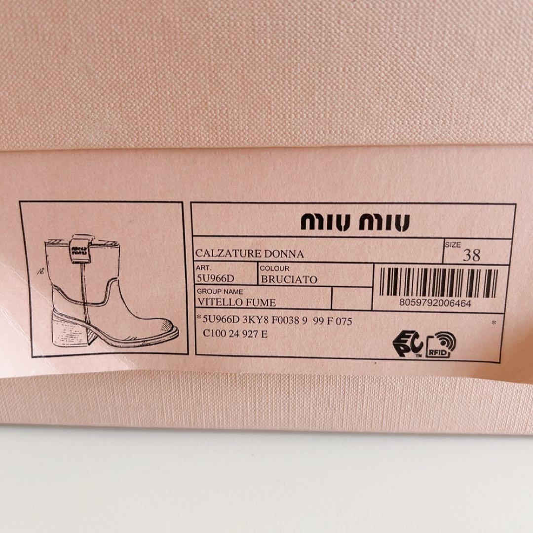 お値下げ【ミュウミュウ】 レザーショートブーツ 38