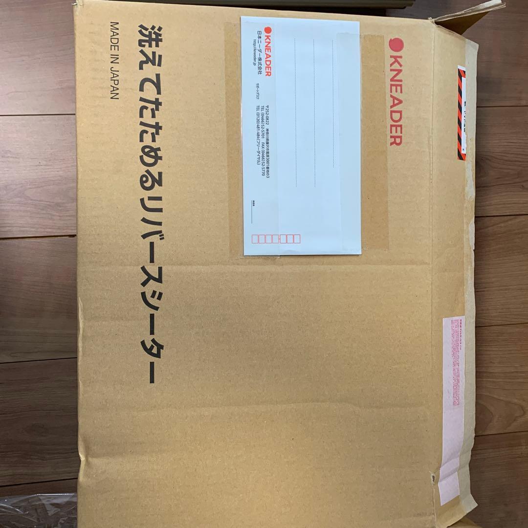 洗えてたためるリバースシーター&シーターボード