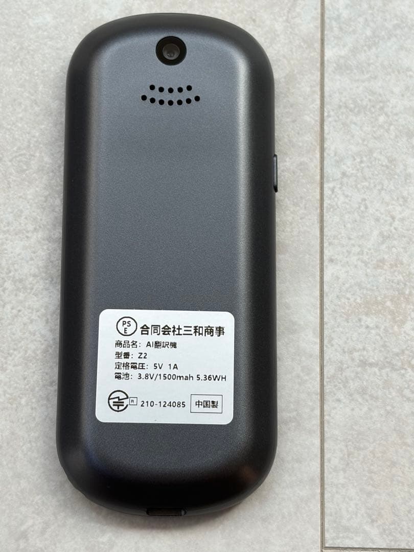 Z9 AI翻訳機 音声翻訳機