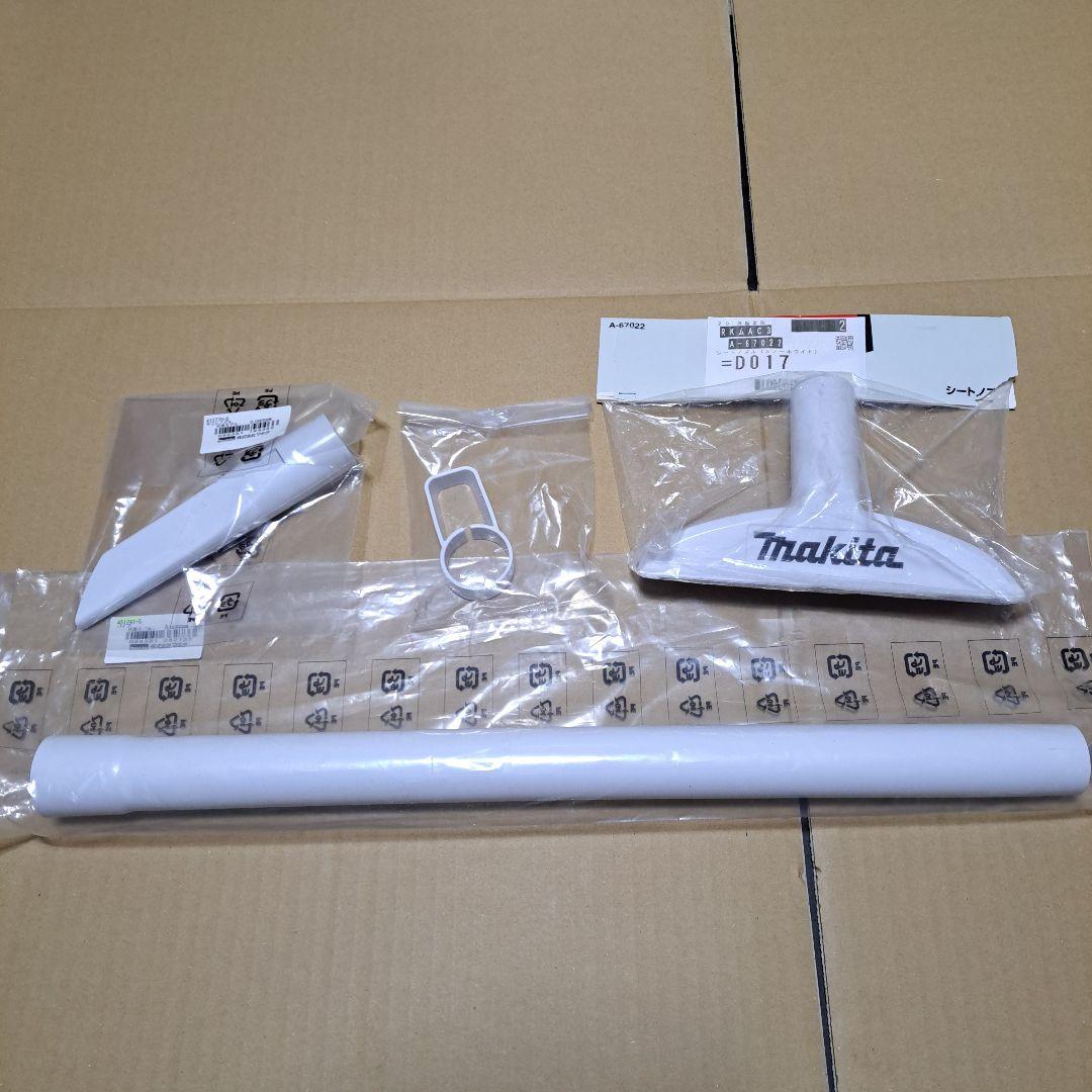 マキタ充電式クリーナー(ハンディ掃除機)CL107FD充電器バッテリー3個セット