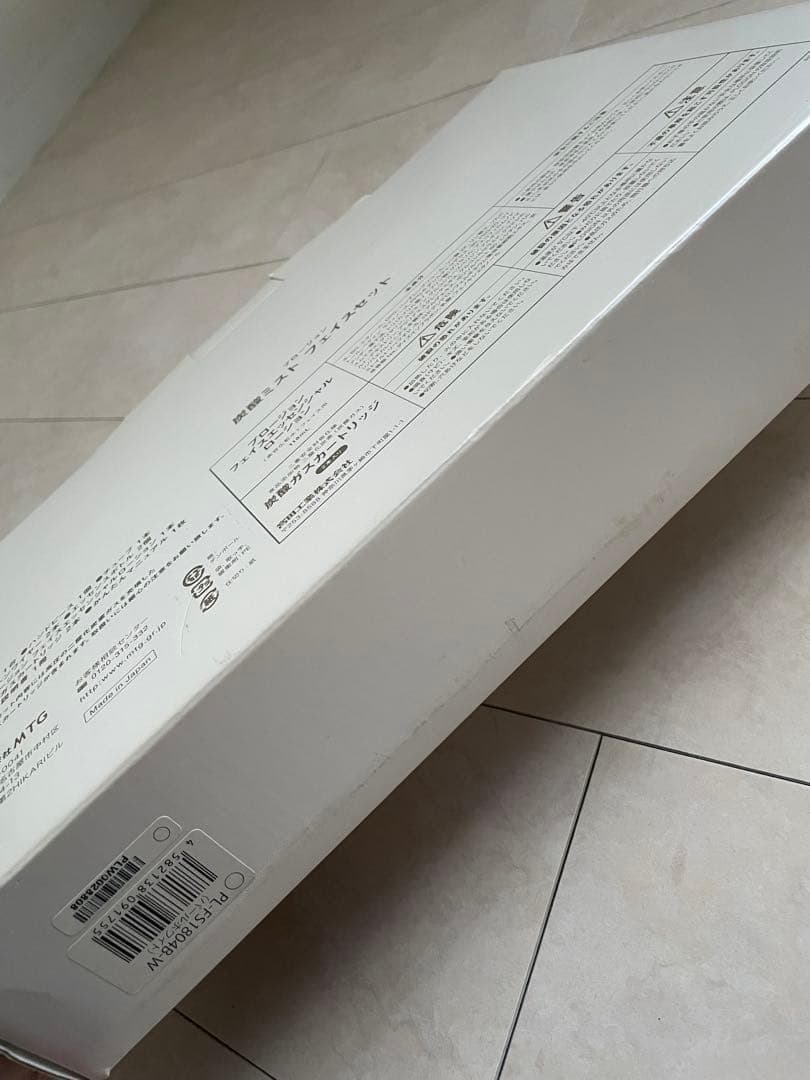 MTG PLOSION 炭酸ミストフェイスセット パールホワイト