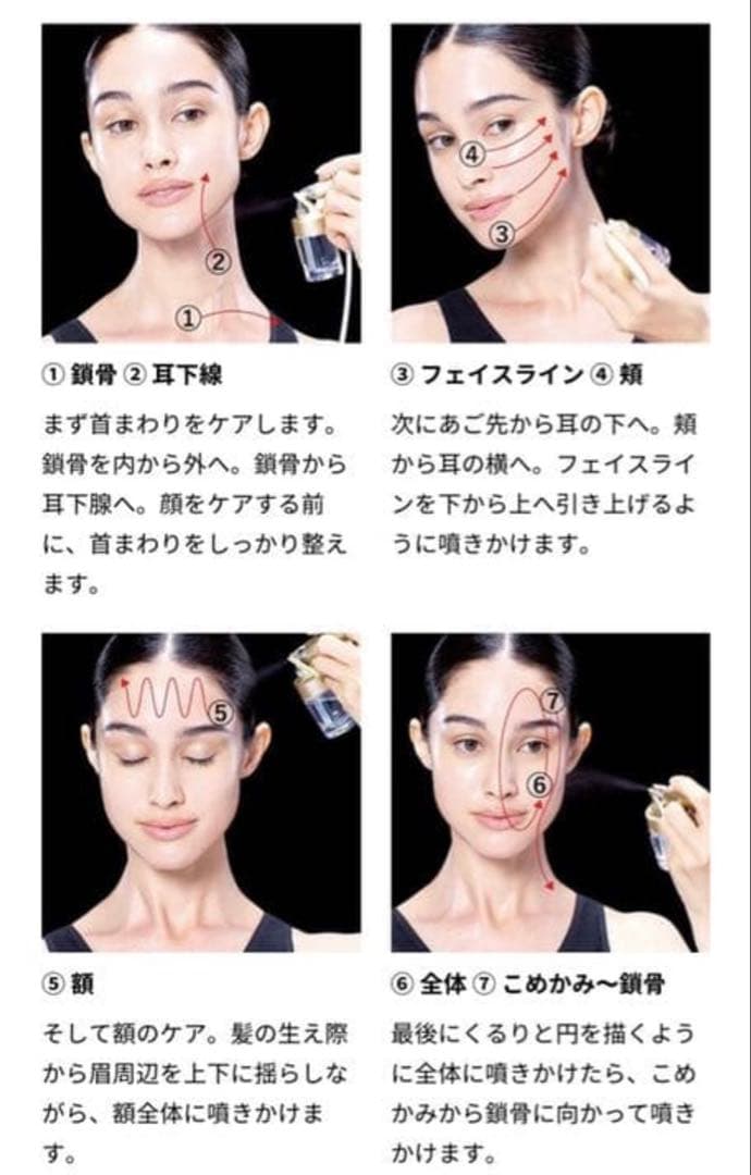 MTG PLOSION 炭酸ミストフェイスセット パールホワイト