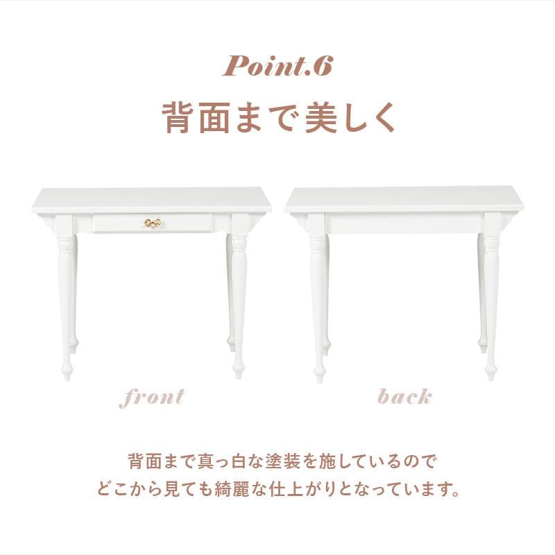 【新品】デスクテーブル　プリンセスデザイン　フェミニン　姫系　アウトレット