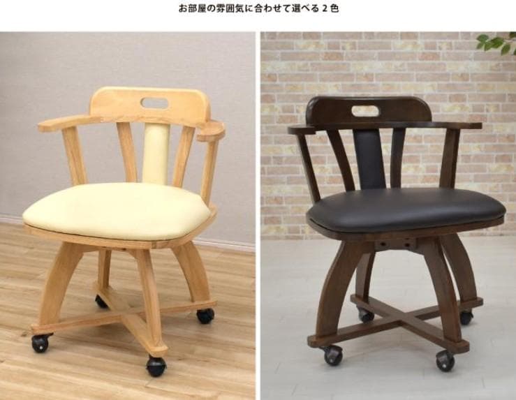 TR DC SC　8脚　回転式ダイニングチェア　肘付アーム　キャスターナチュラル