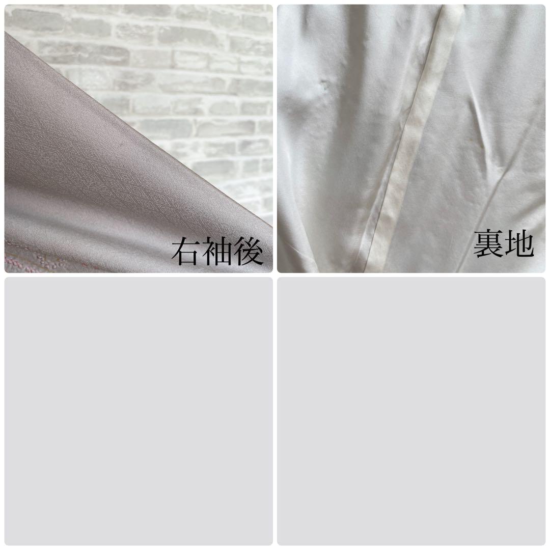 訪問着　フルセット　絞り　鹿の子絞り　金彩加工　着物　P4