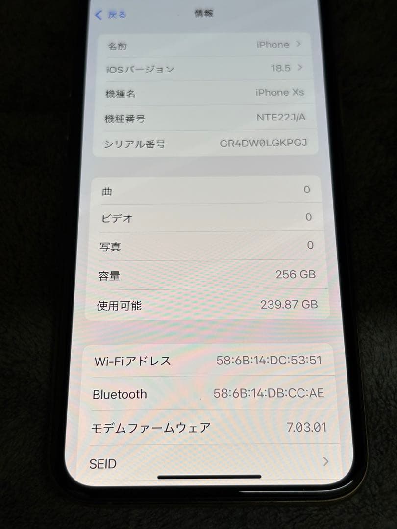 Apple iPhone Xs ゴールド 256GB SIMフリー