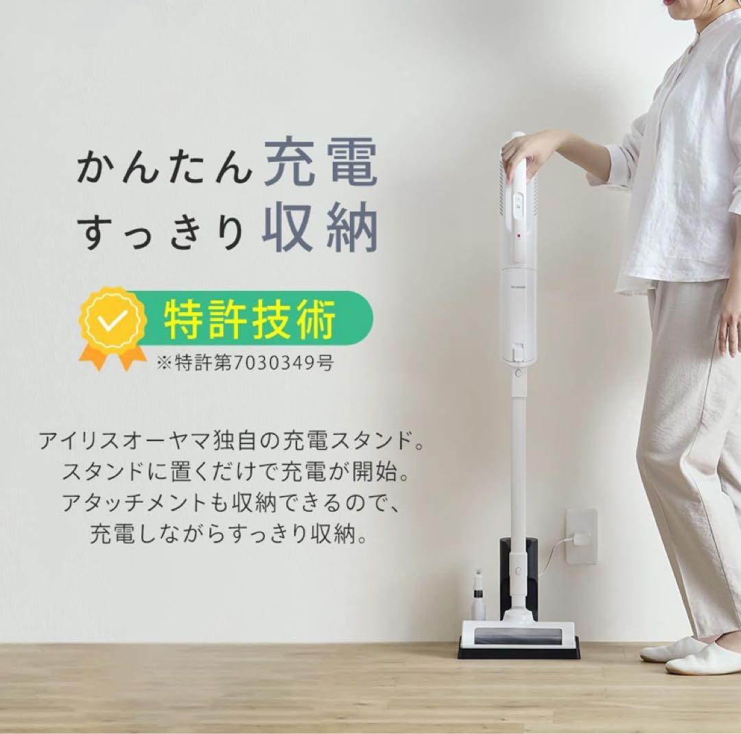 アイリスオーヤマ コードレス掃除機 紙パック式