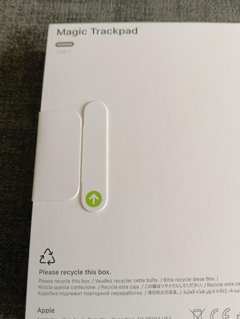 【新品未開封 USB-C】Magic Trackpad ホワイト 即日発送