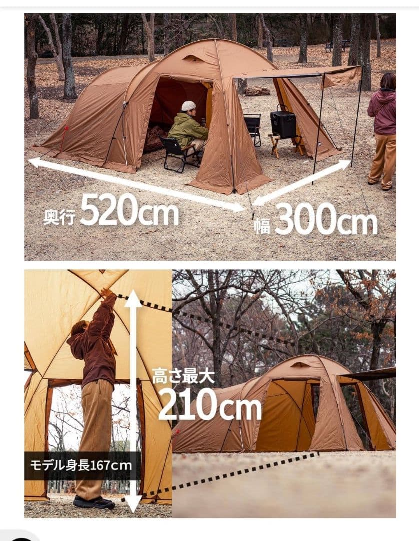✦新型✦ アルミフレーム 2ルームテント