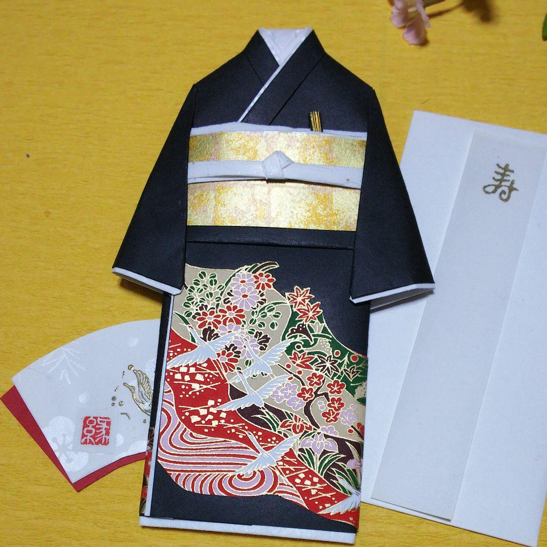 【ご注文確認用 B】着物のお祝い袋◇留袖