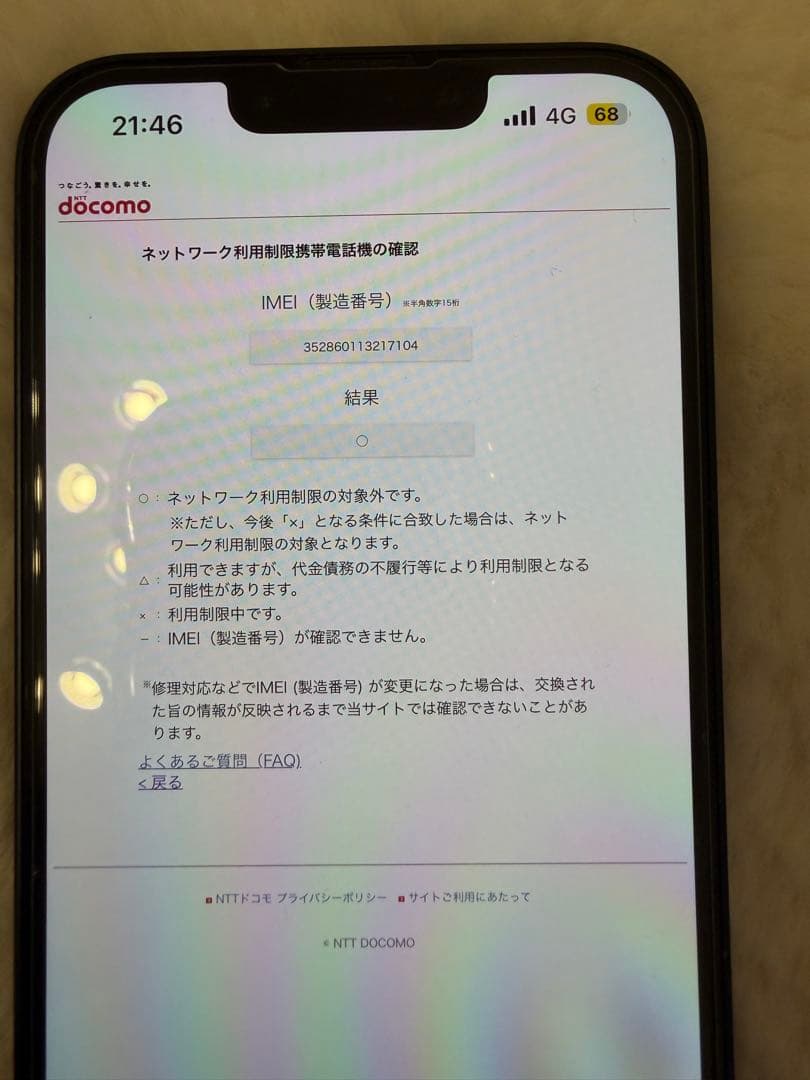 Apple iPhone 11 Pro Maxスペースグレー 本体 交換品　新品