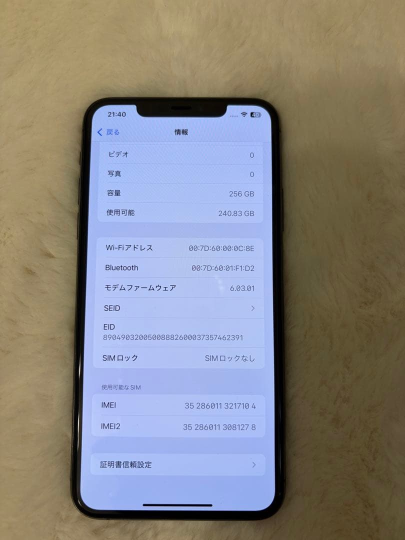 Apple iPhone 11 Pro Maxスペースグレー 本体 交換品　新品