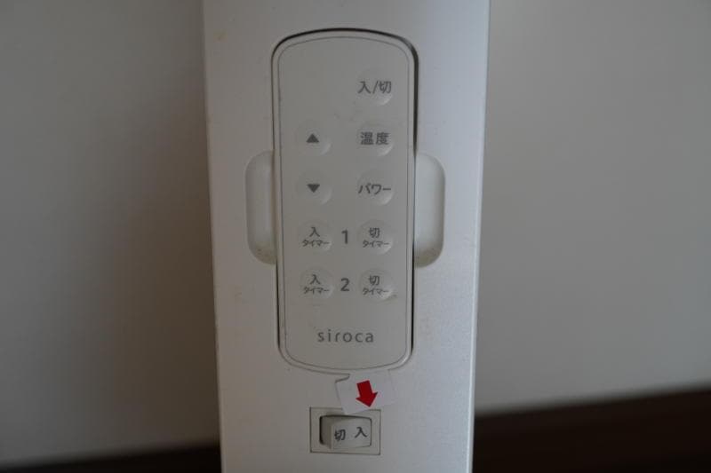 シロカ 遠赤ヒーター☆かるポカ SN-M251[ホワイト]★中古美品