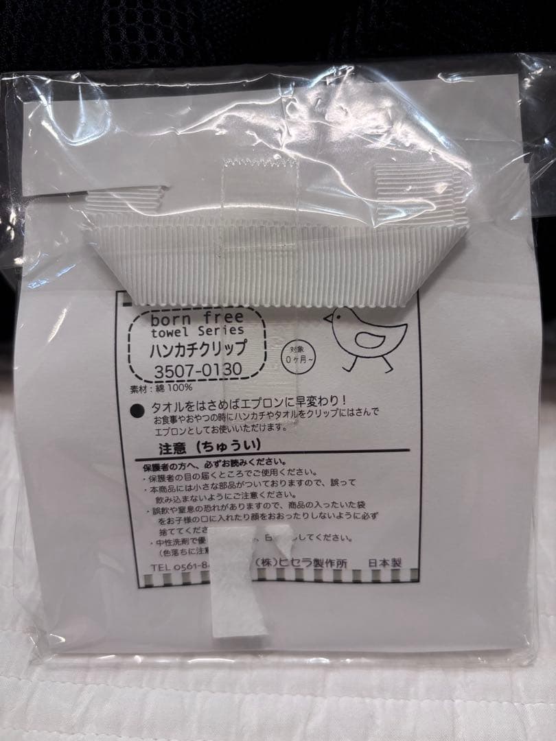 【美品】アップリカ　ラクリス　抱っこ紐　ダークグレー