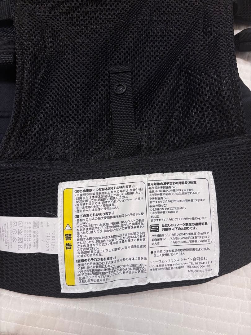 【美品】アップリカ　ラクリス　抱っこ紐　ダークグレー