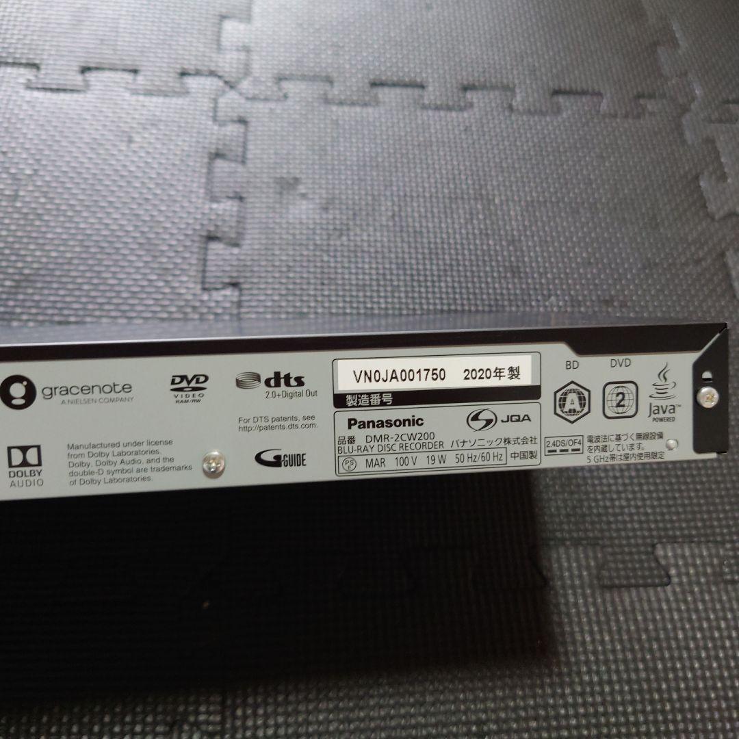 Panasonic「DMR-2CW200」HDD 2TB　パナソニック