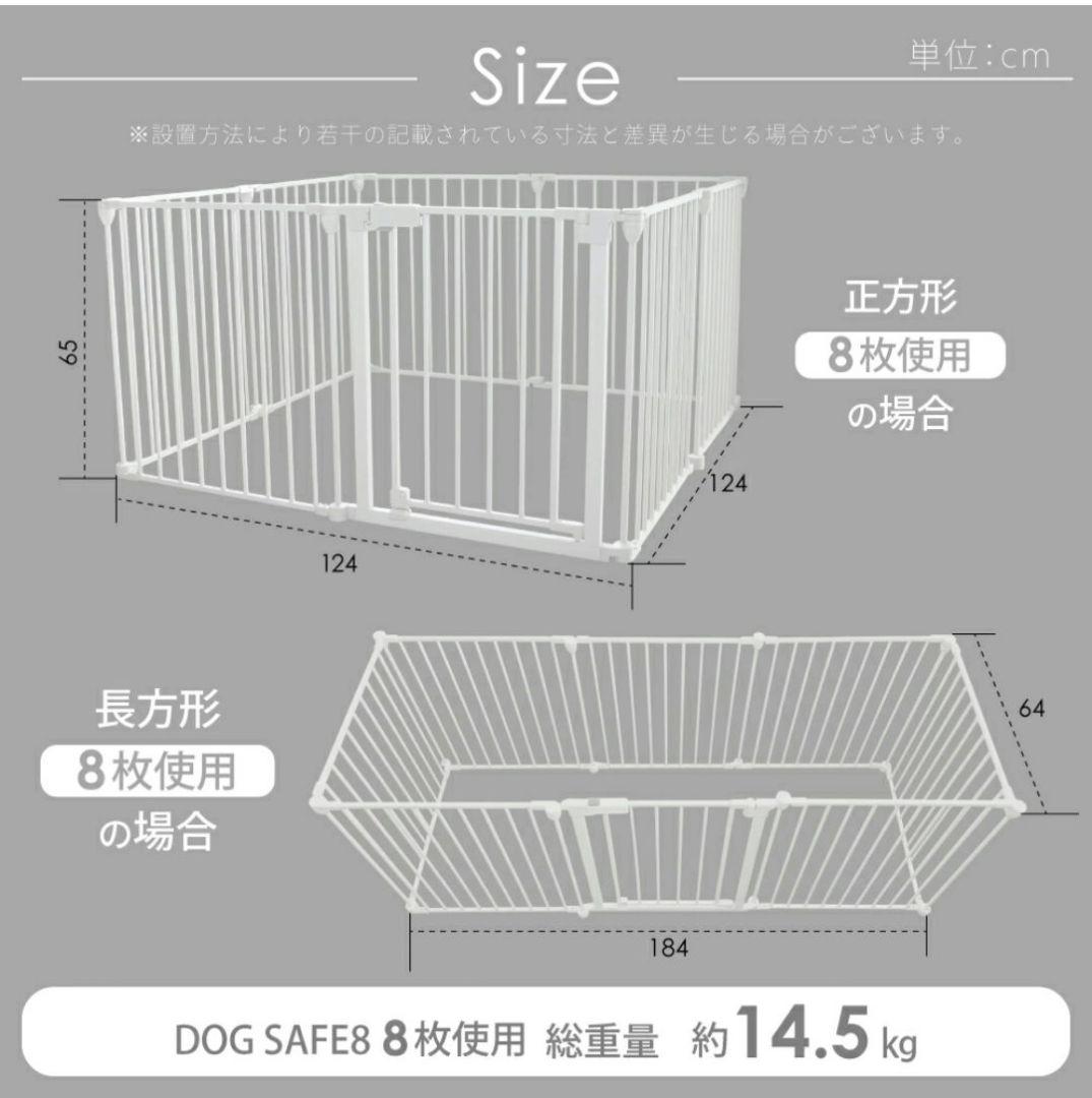 LIFE MASTERS ペットフェンス 新品未開封
