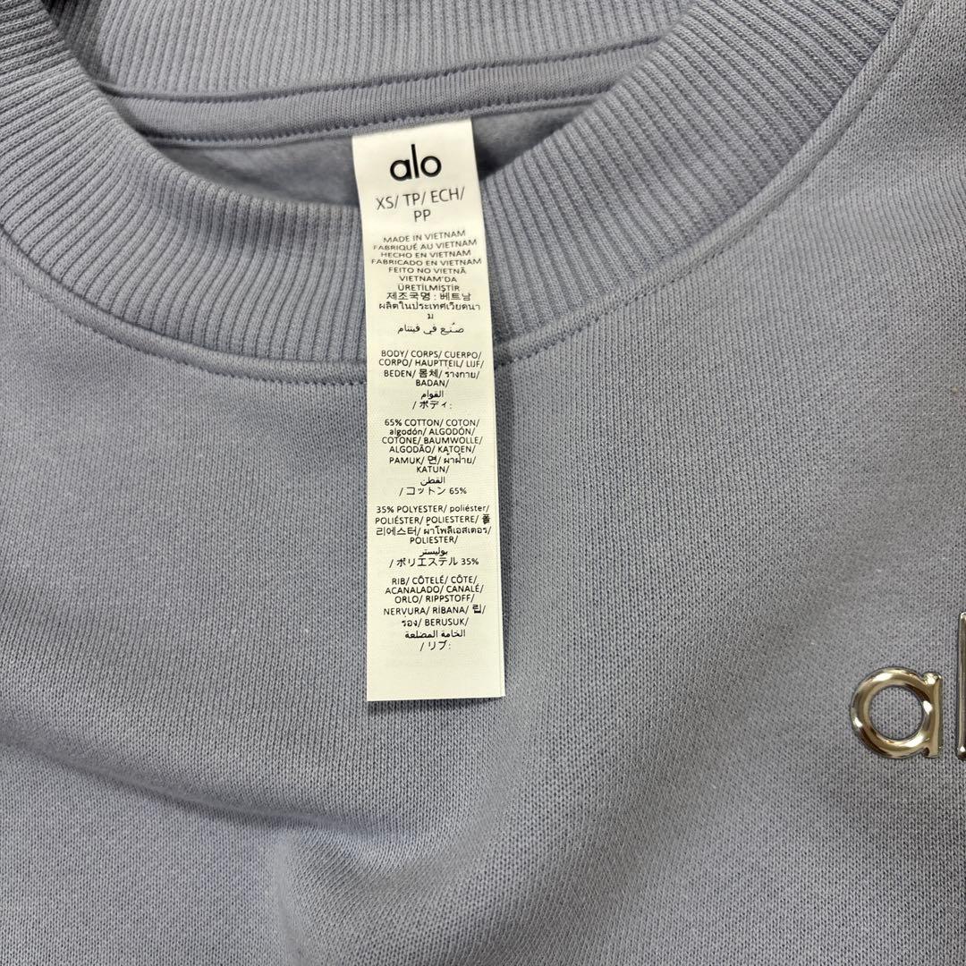 【新品未使用】 alo yoga 裏起毛 スウェット