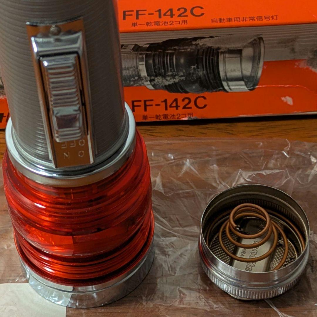 NationalナショナルライトFF-142C 銀/赤vintage