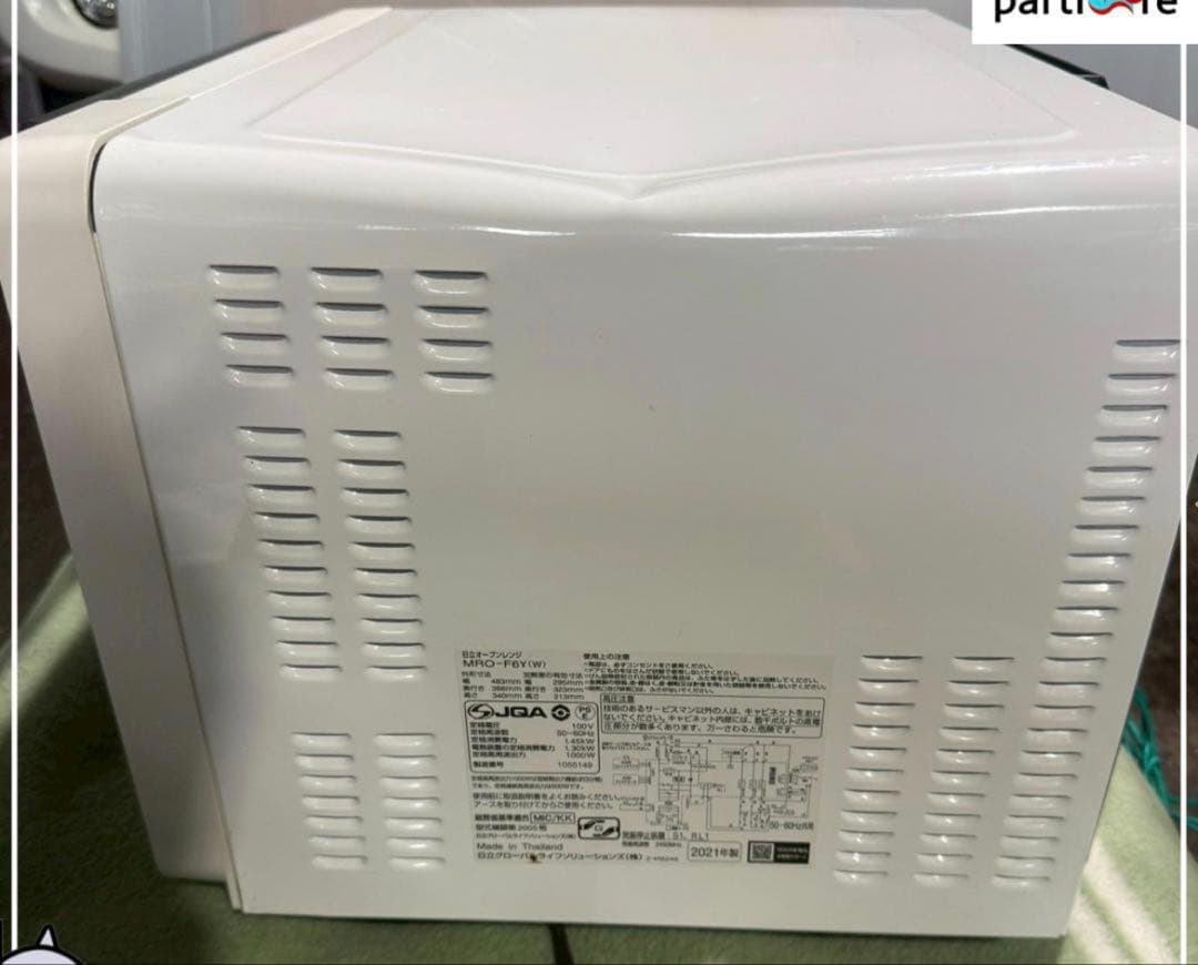 HITACHI MR0-F6Y オーブンレンジ 2021年製