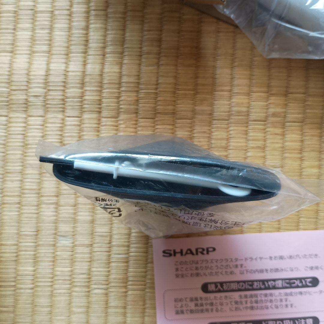 SHARPプラズマクラスタードライヤー　IB-P602-W　保証書付