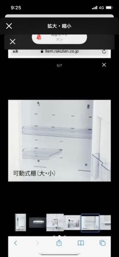 ★新品未使用☆＊ＬＥＤ照明付きミラーキャビネット