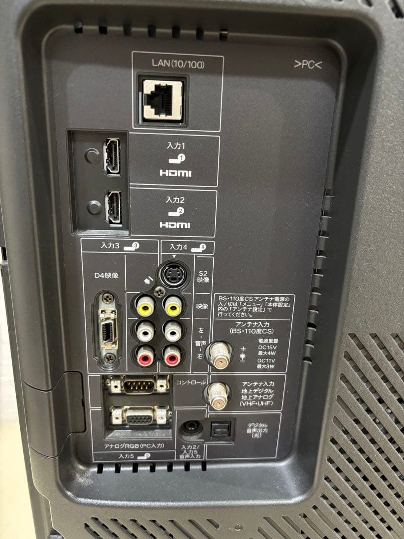 20.液晶テレビ シャープ 32V LC-32E8 2011年制