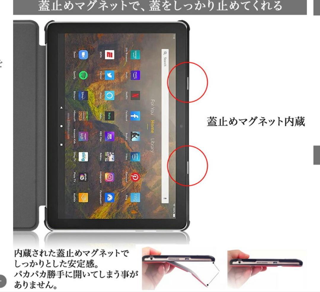 【第11世代】Amazon Fire HD10タブレット32GBブラック
