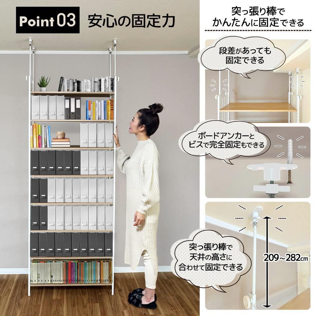 【新品】収納ラック 白 ホワイト突っ張りラック 幅78cm