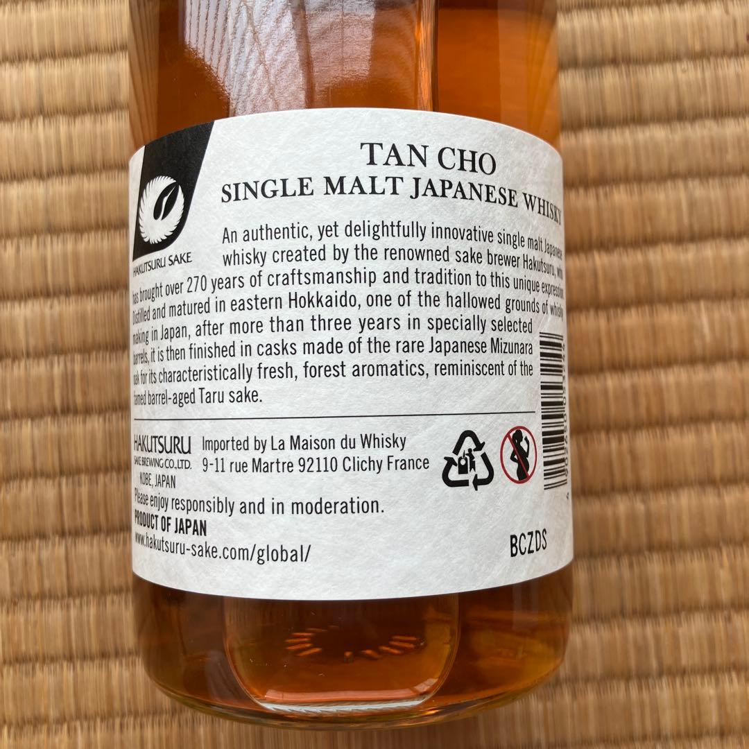 白鶴　丹頂　シングルモルトジャパニーズウイスキー 55度　700ml