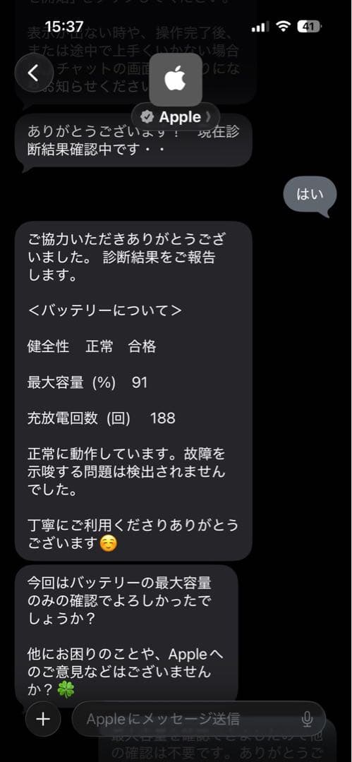 iPad Pro 11インチ（第二世代）256GB Apple Pencil付き