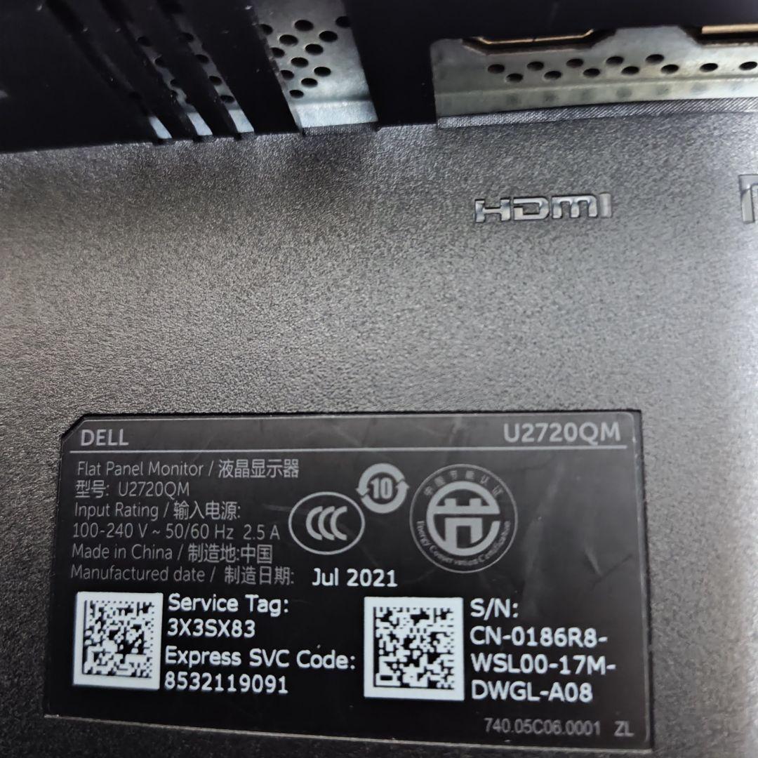 【完動品】 Dell U2720QM 27インチ 4K　モニター 　高性能モデル