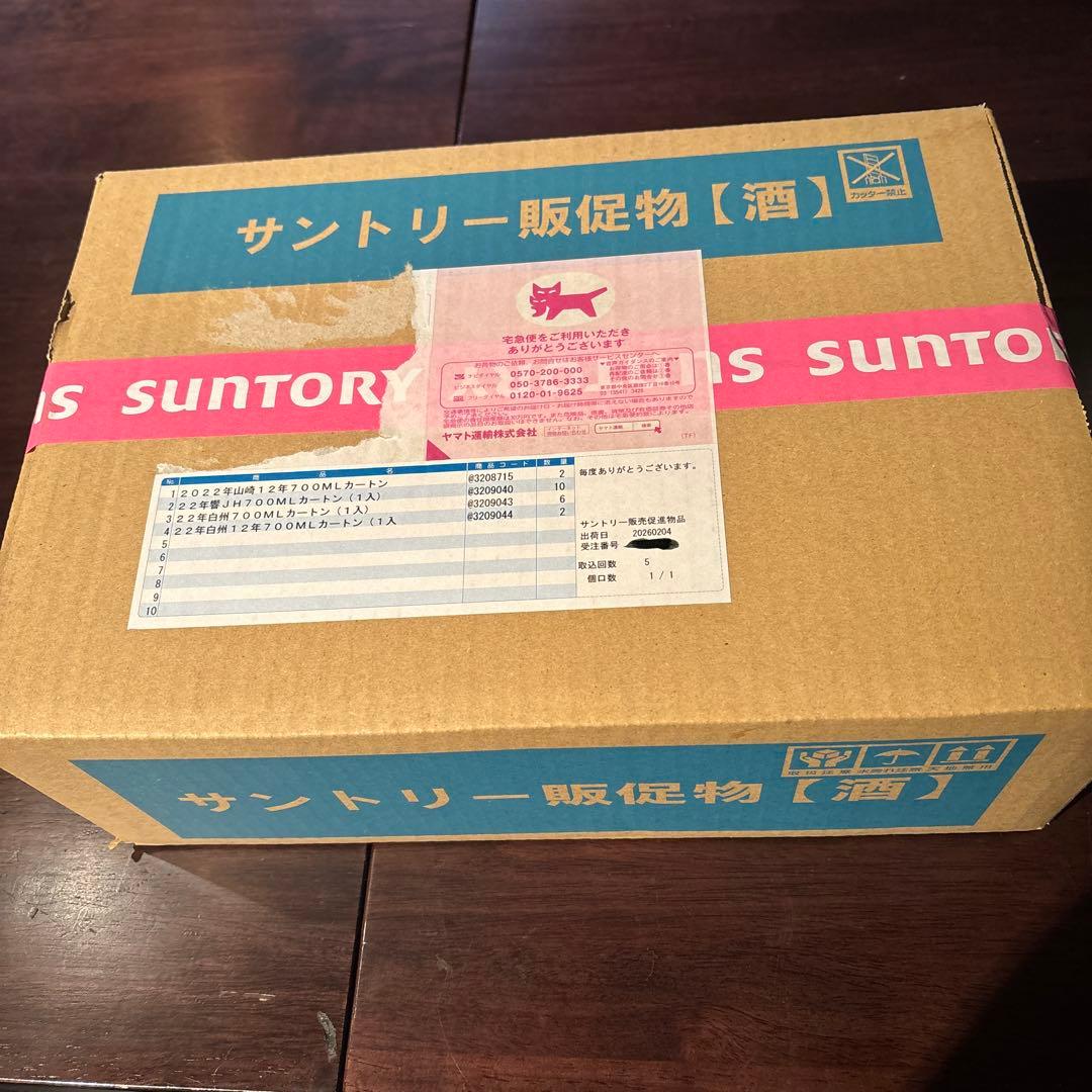 ウイスキー カートン