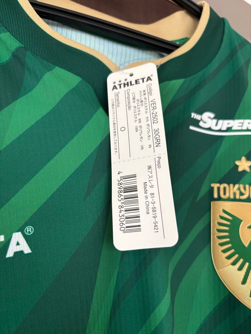 オーセンティックユニフォーム　東京ヴェルディ　2025 翁長