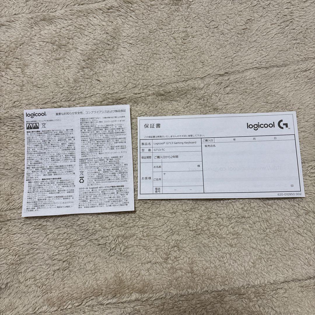 ELogitech G713 ホワイト ゲーミングキーボード