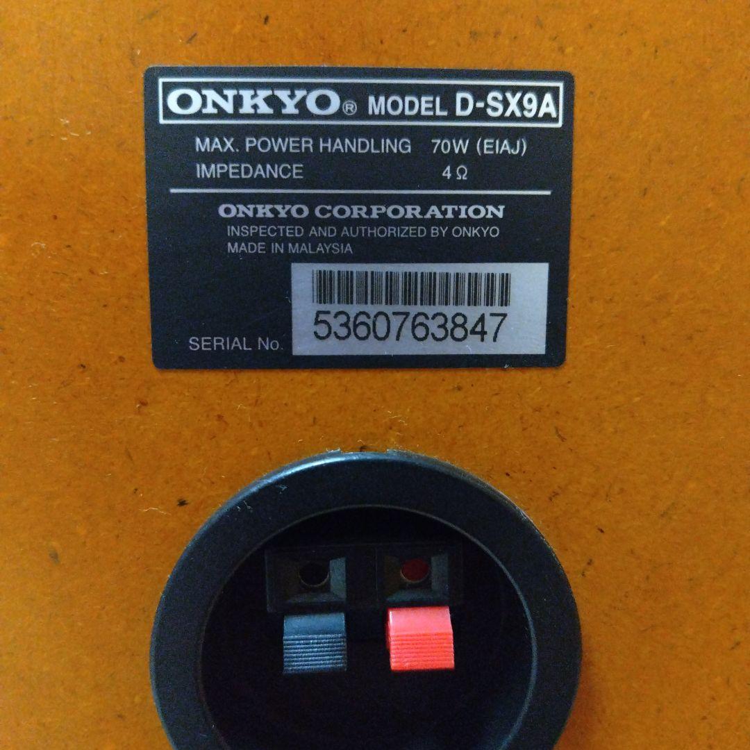 ラジオ・コンポ ONKYO FR-SX9A