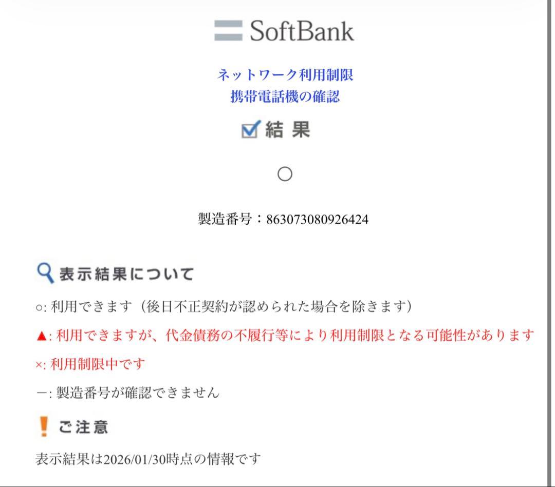 [新品未開封] Xiaomi Redmi 15 5G ブラック SIMフリー