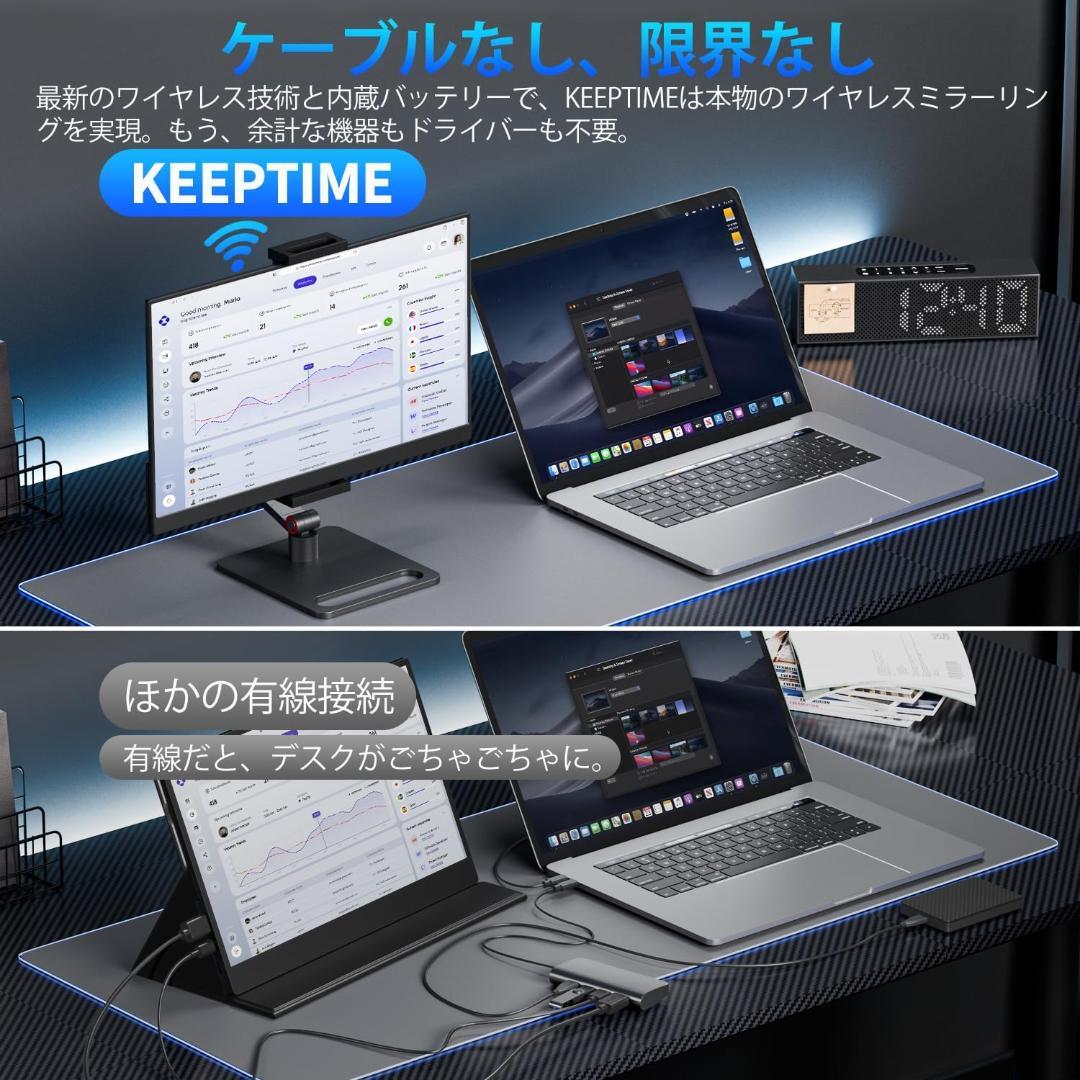 KEEPTIME ワイヤレスモバイルモニター 15.6インチ 1920*1080