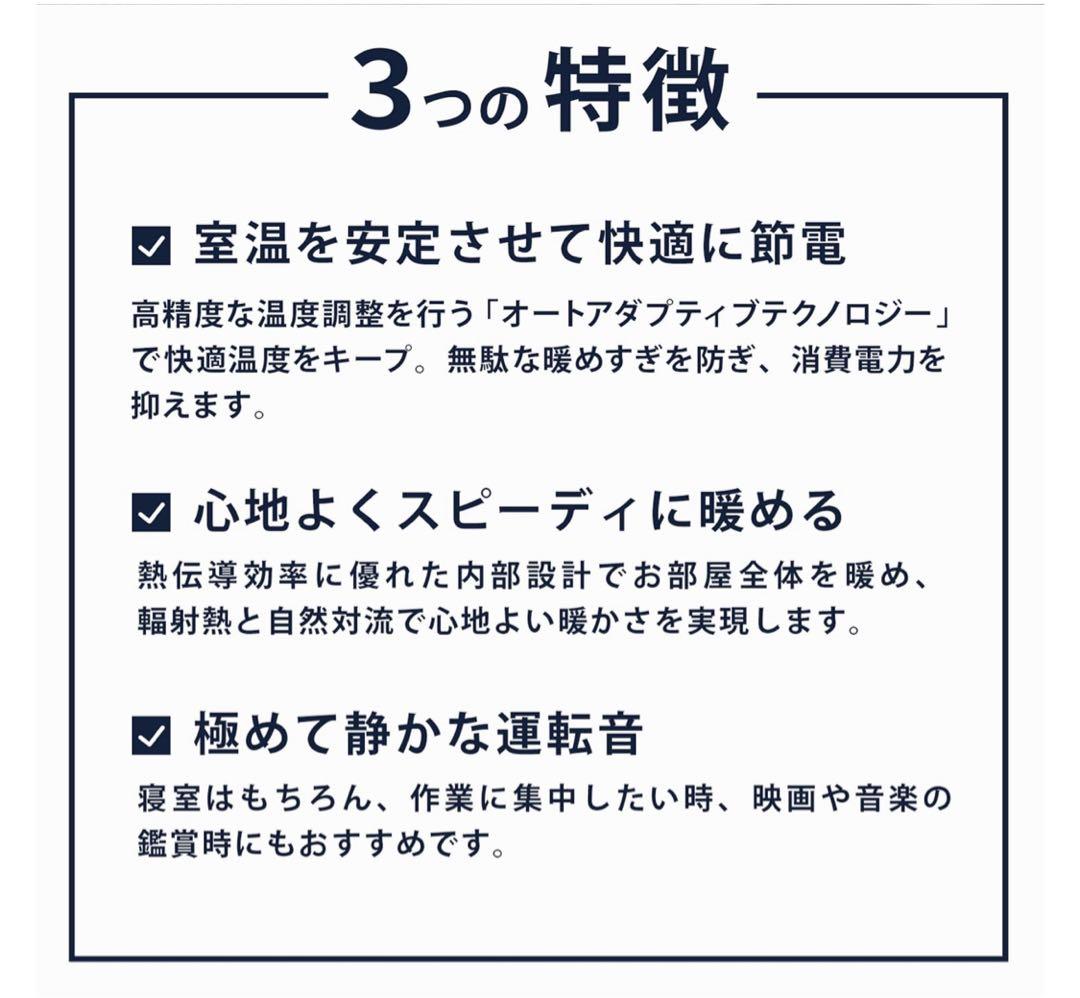 夏割☀️極寒に速暖‼️デロンギマルチダイナミックヒーター MDH09-8K11月値上