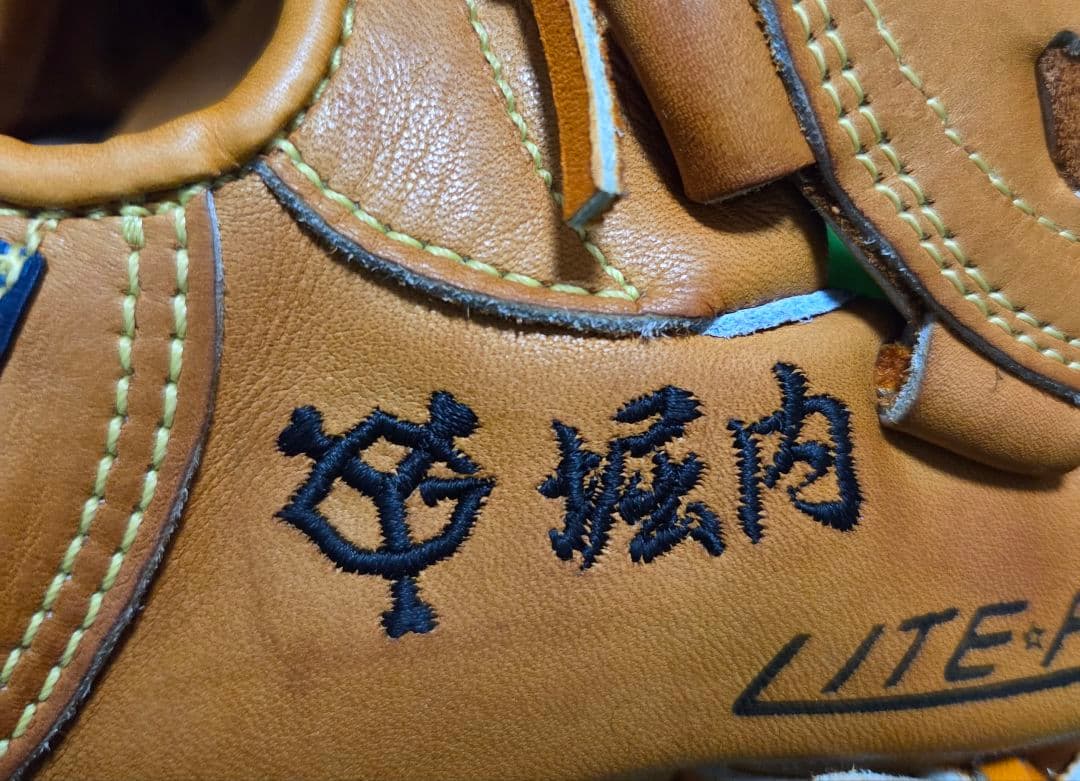 MIZUNO World Win グローブ 読売ジャイアンツ堀内恒夫