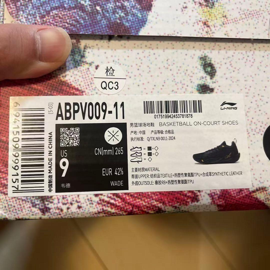 LI−NING WOW Wade Dlo1 門徒 US9 NBA