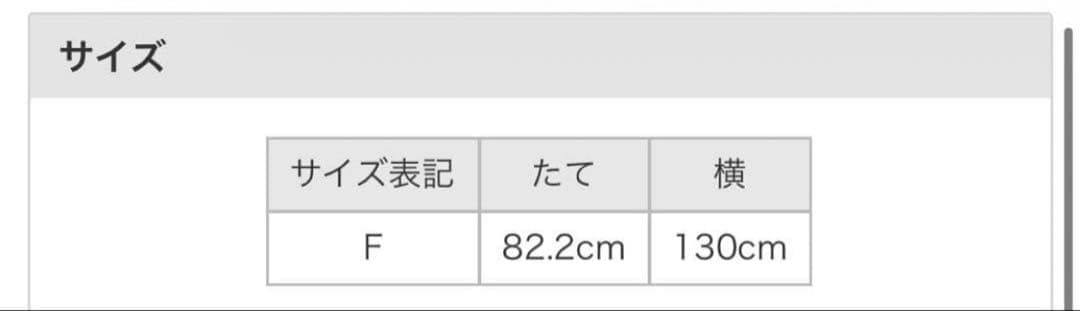 ツインキャットジャガードブランケット　ジェラートピケ