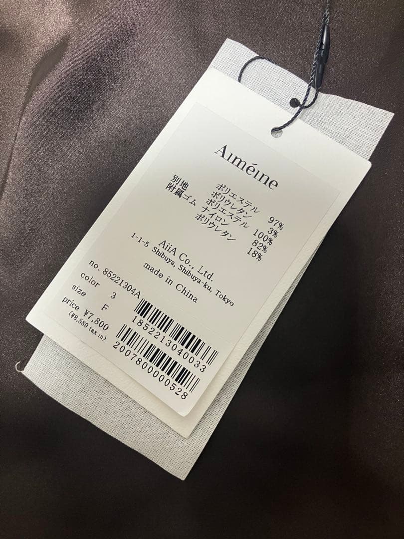 エメイン　カップインドレープサテンキャミソール