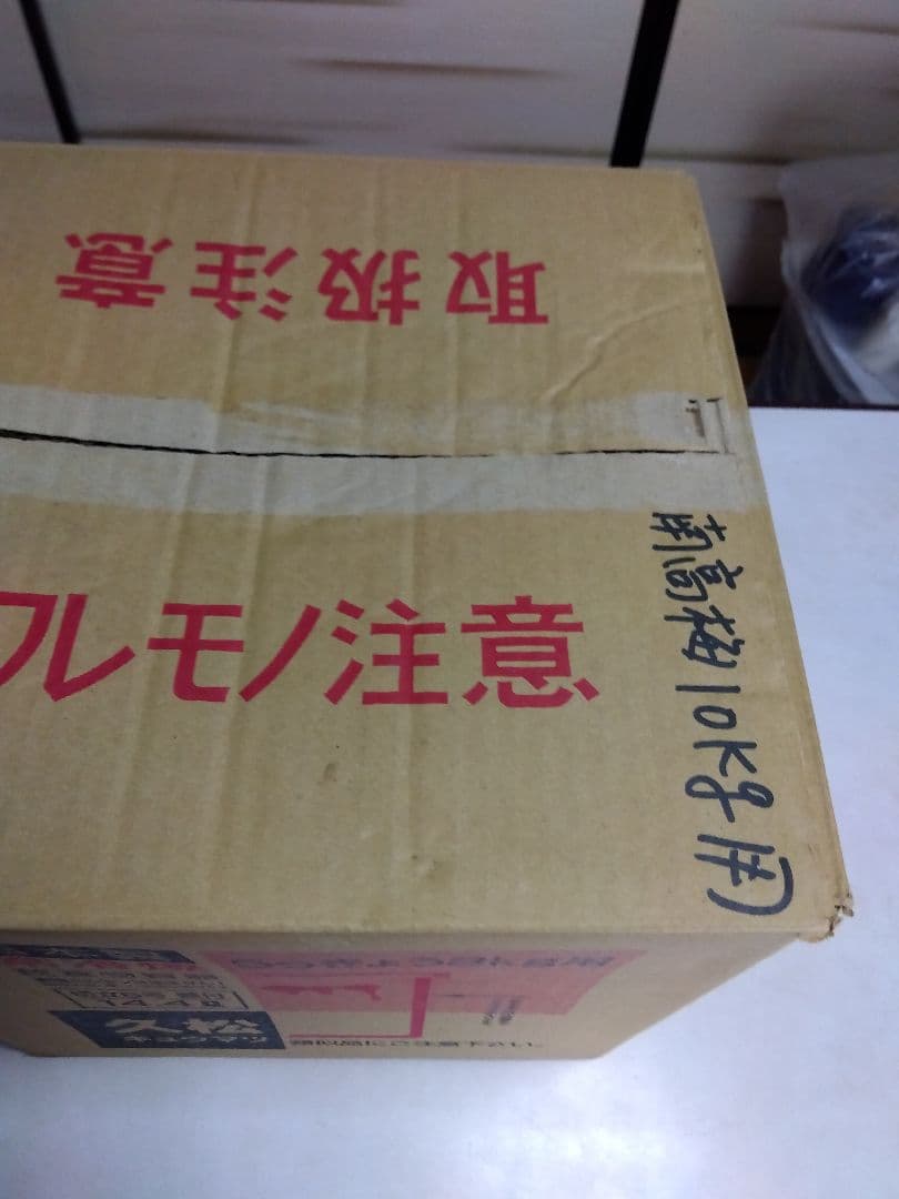 常滑焼　 久松 蓋付 切立 8号 蓋付き14.4L　日本製