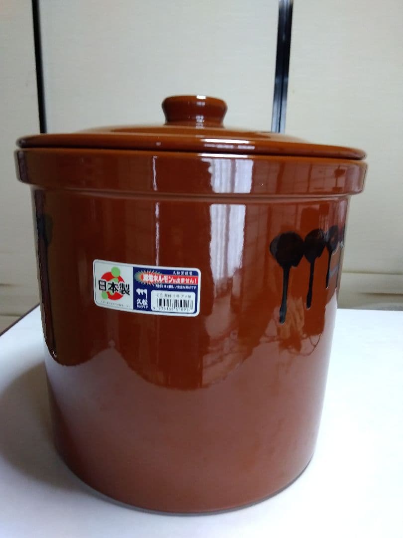 常滑焼　 久松 蓋付 切立 8号 蓋付き14.4L　日本製