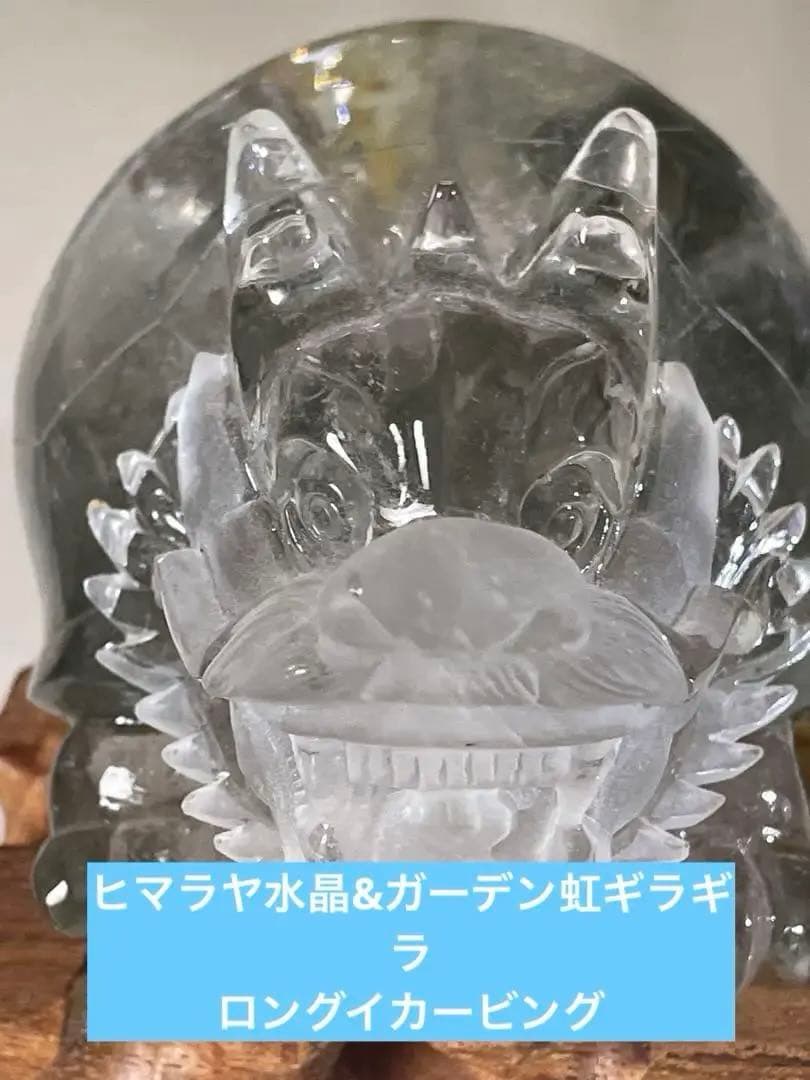 SALE特大ヒマラヤ水晶ロングイ！