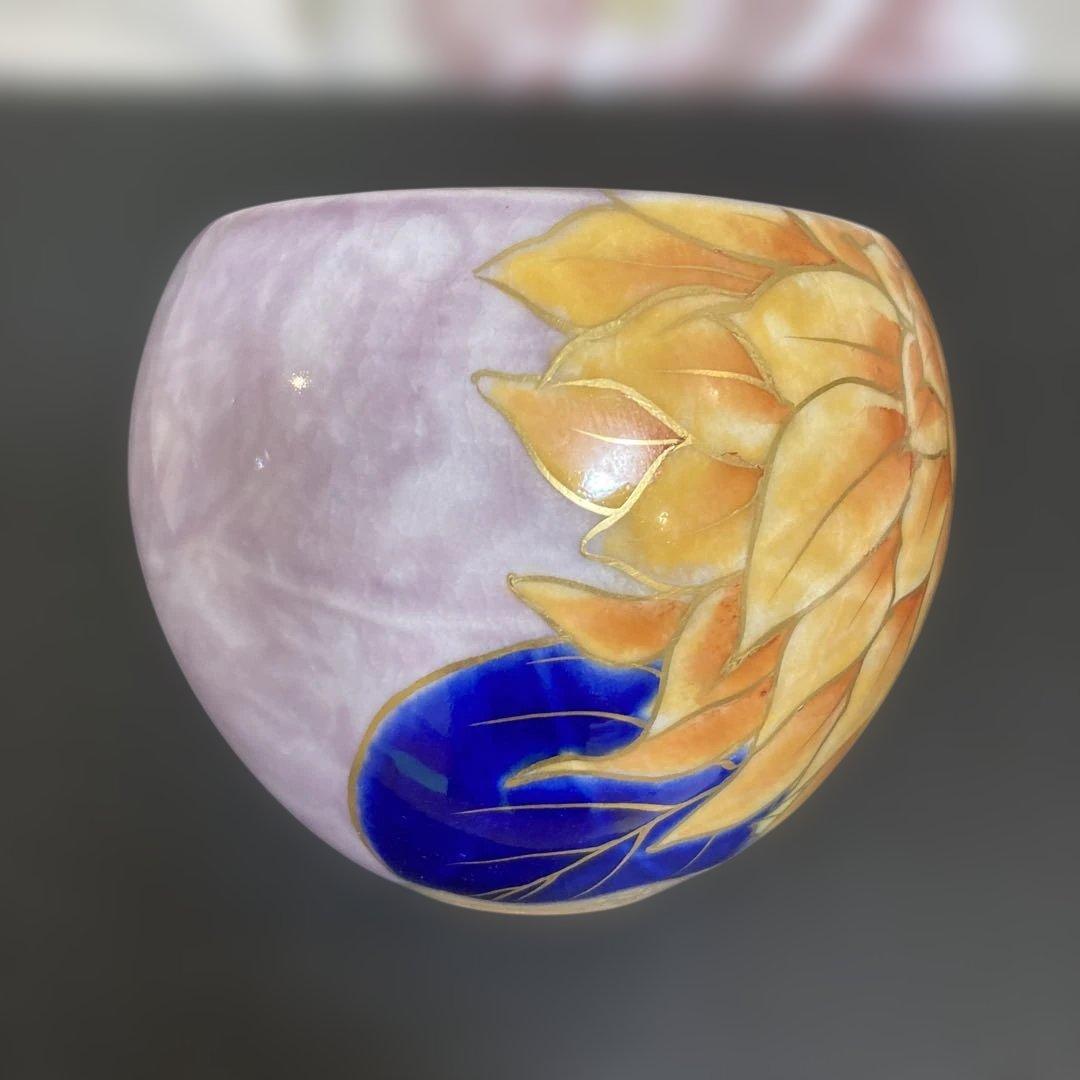 陶あん豪華な玉湯呑み