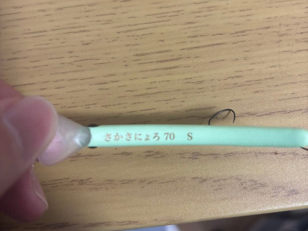 さかさにょろ　にょろ系ルアー　7個セット