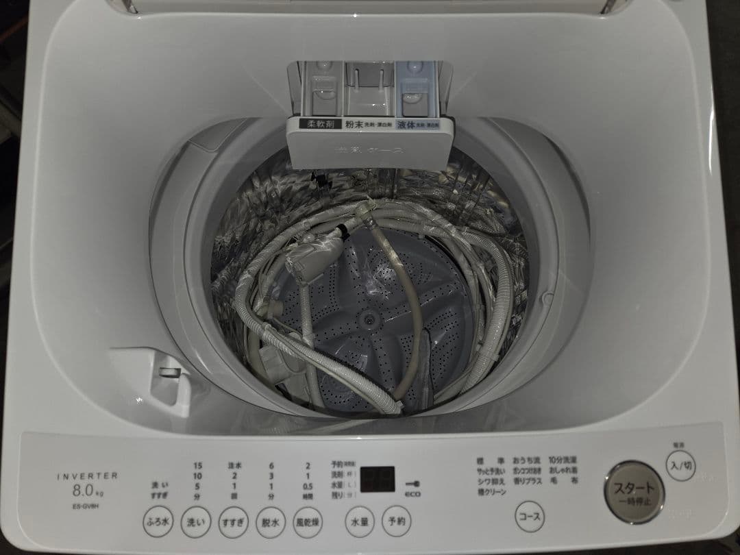 110503 シャープ ES-GV8H-N 全自動洗濯機 2024年製